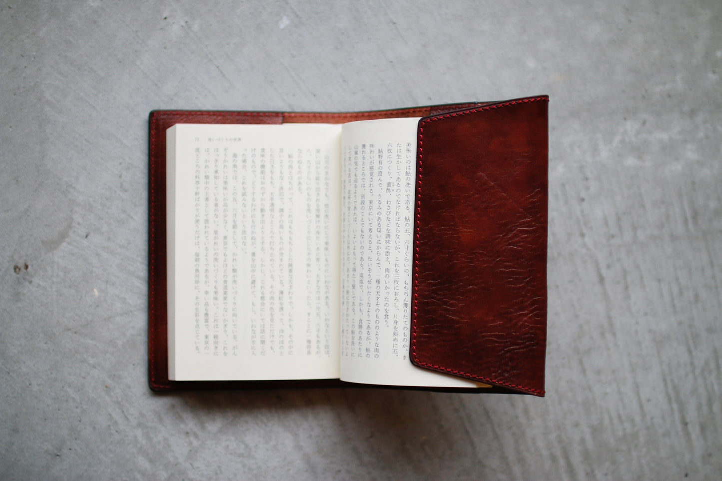 【オーダー】ハンドダイ文庫本カバー