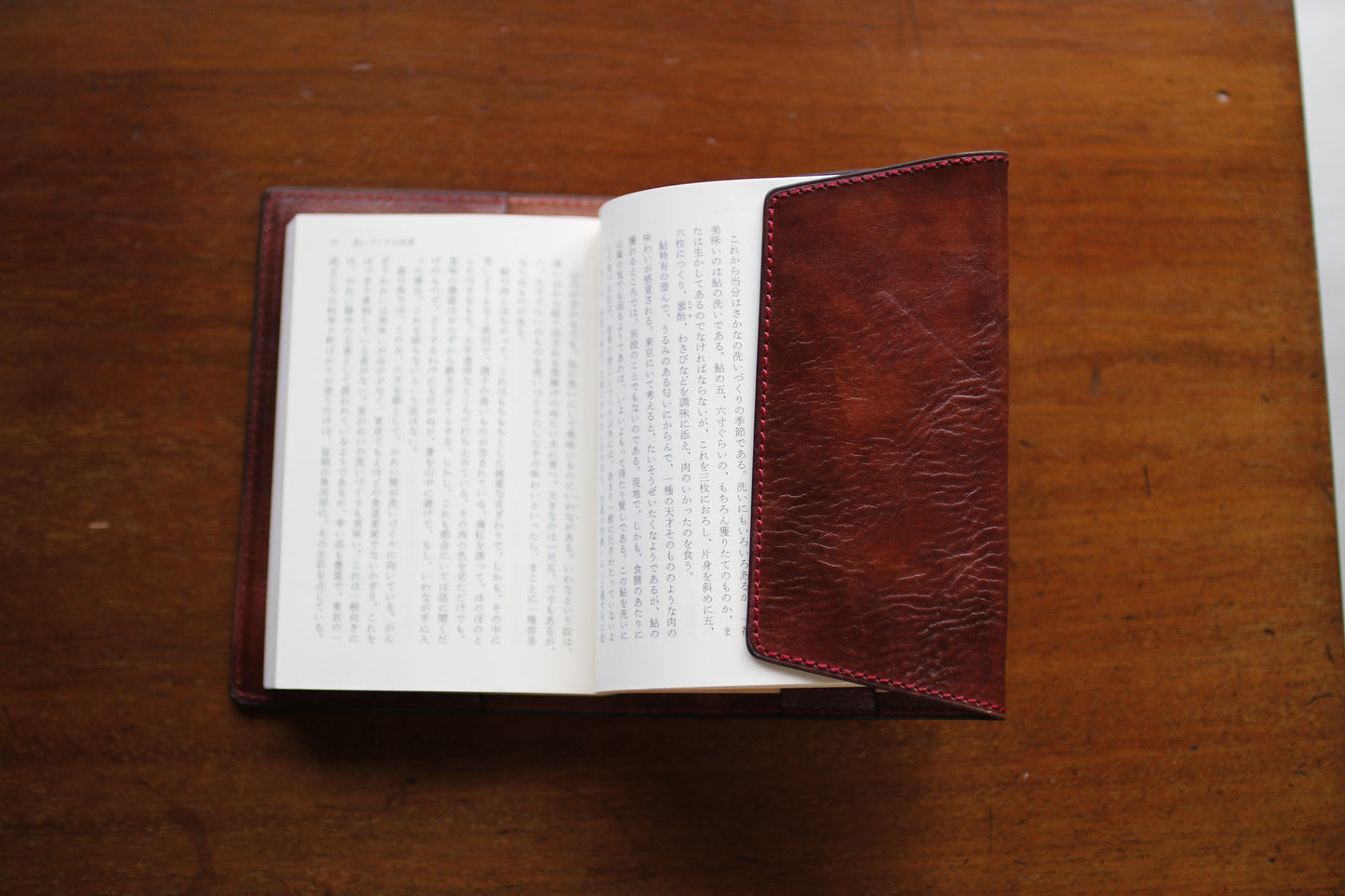 【オーダー】ハンドダイ文庫本カバー